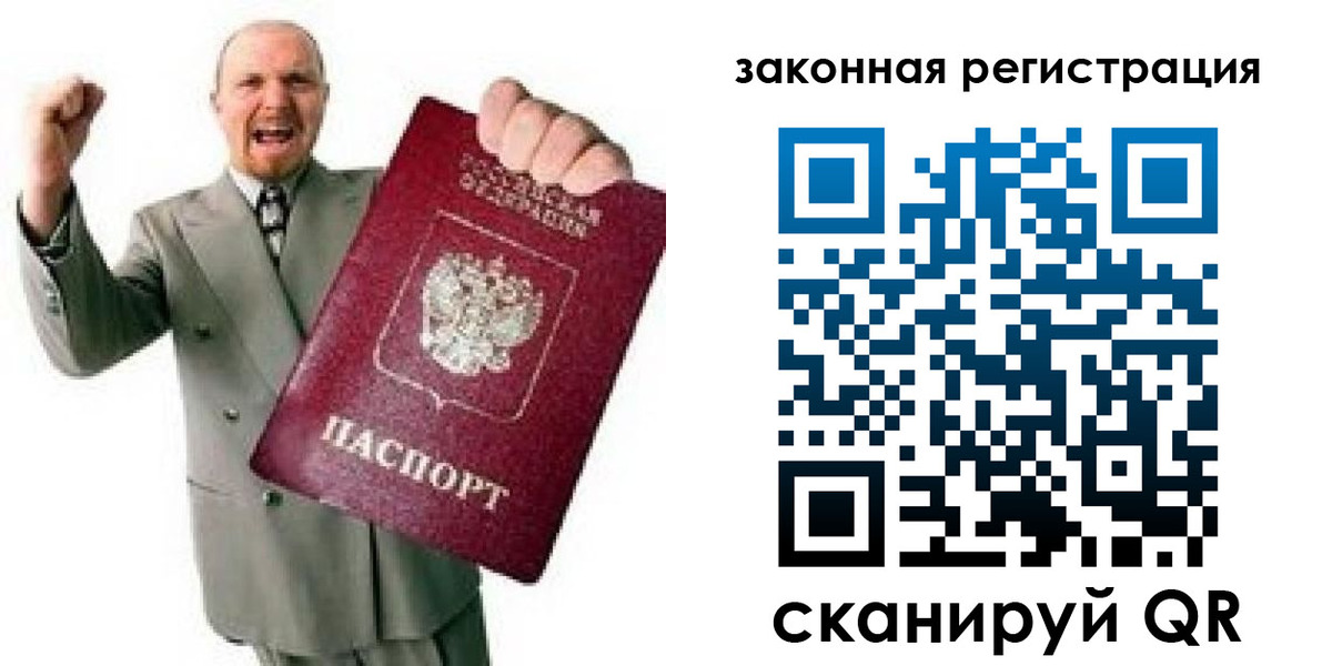 временная регистрация 2025 в Муроме