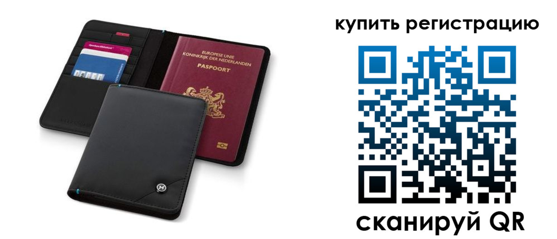миграционный учет в Муроме