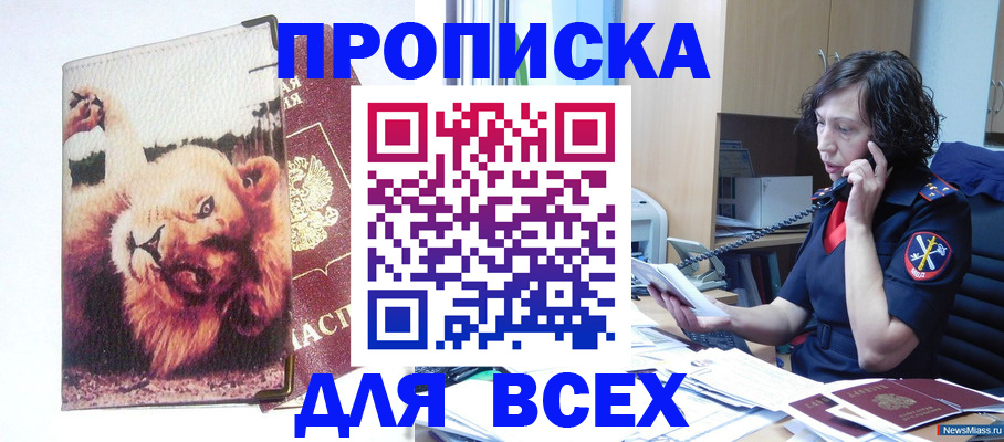 миграционный учет в Муроме
