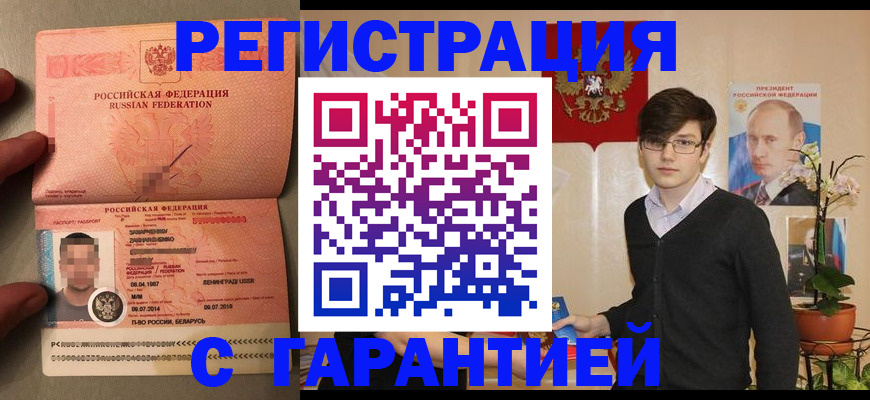регистрация для дет. сада в Муроме