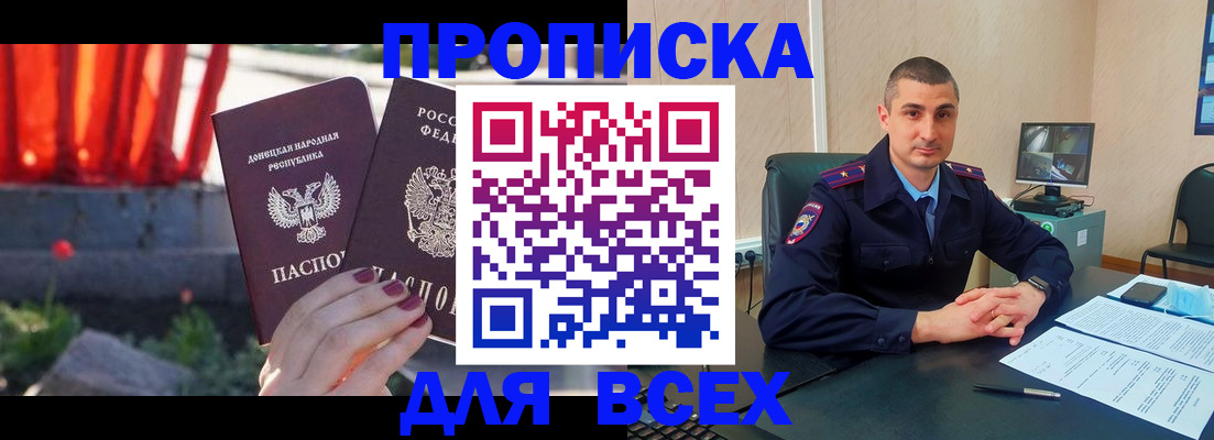 регистрация в Муроме